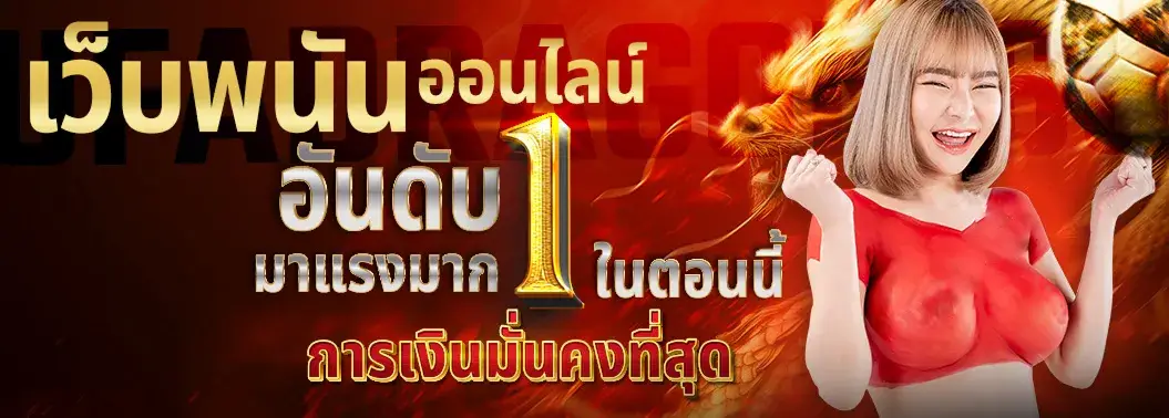redbet slot