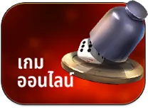 redbet168 เกม